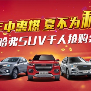 лݱ SUVc(din)r(ji)D(zhun)