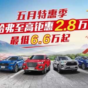 5ػݼɭ6.6f ֵُSUV