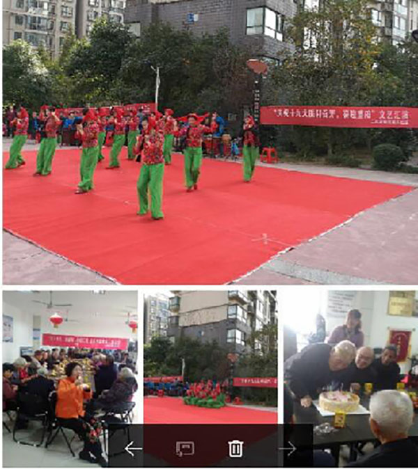 慶祝十九大、喜迎重陽節(jié)